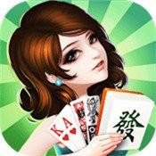 Anhua Chess and Card Games Free Version