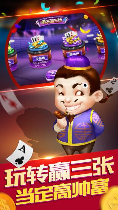 王牌斗地主九游版 v3.0.0040 安卓最新版