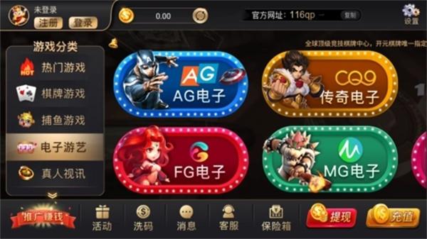 欢乐天天斗地主抢红截图1