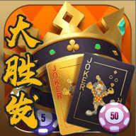 Dashengfa Chess and Card Game Old Version
