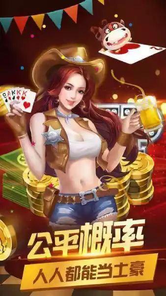 旗开得胜棋牌官网版截图2