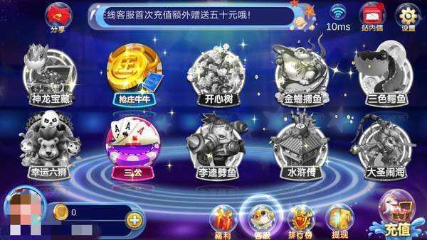 玉兔娱乐软件app 7.9.0
