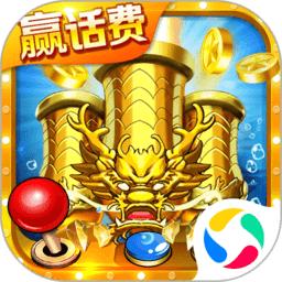 小玛丽捕鱼小米版