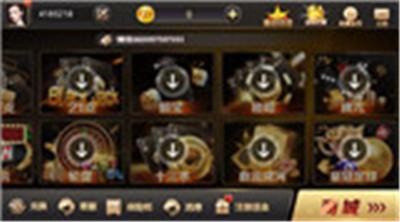 跑得快单机版斗地主截图3