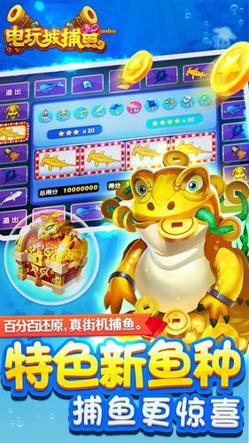 手機棋牌牛牛金花 截图2