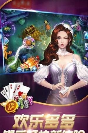 神殿棋盘娱乐苹果版下载截图2