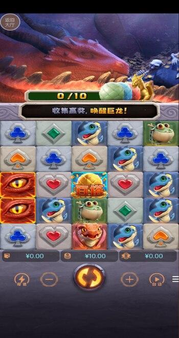 pg娱乐电子游戏平台模拟器截图2