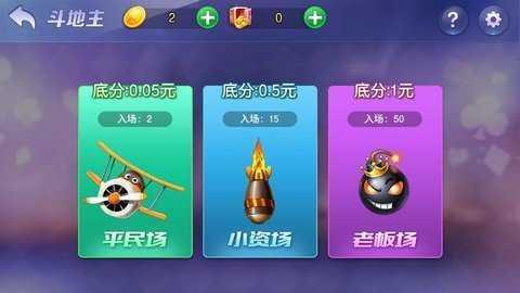 金猪棋牌秋刀鱼苹果版截图1