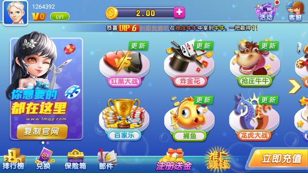 蔚蓝棋牌2024最新版 v2.96