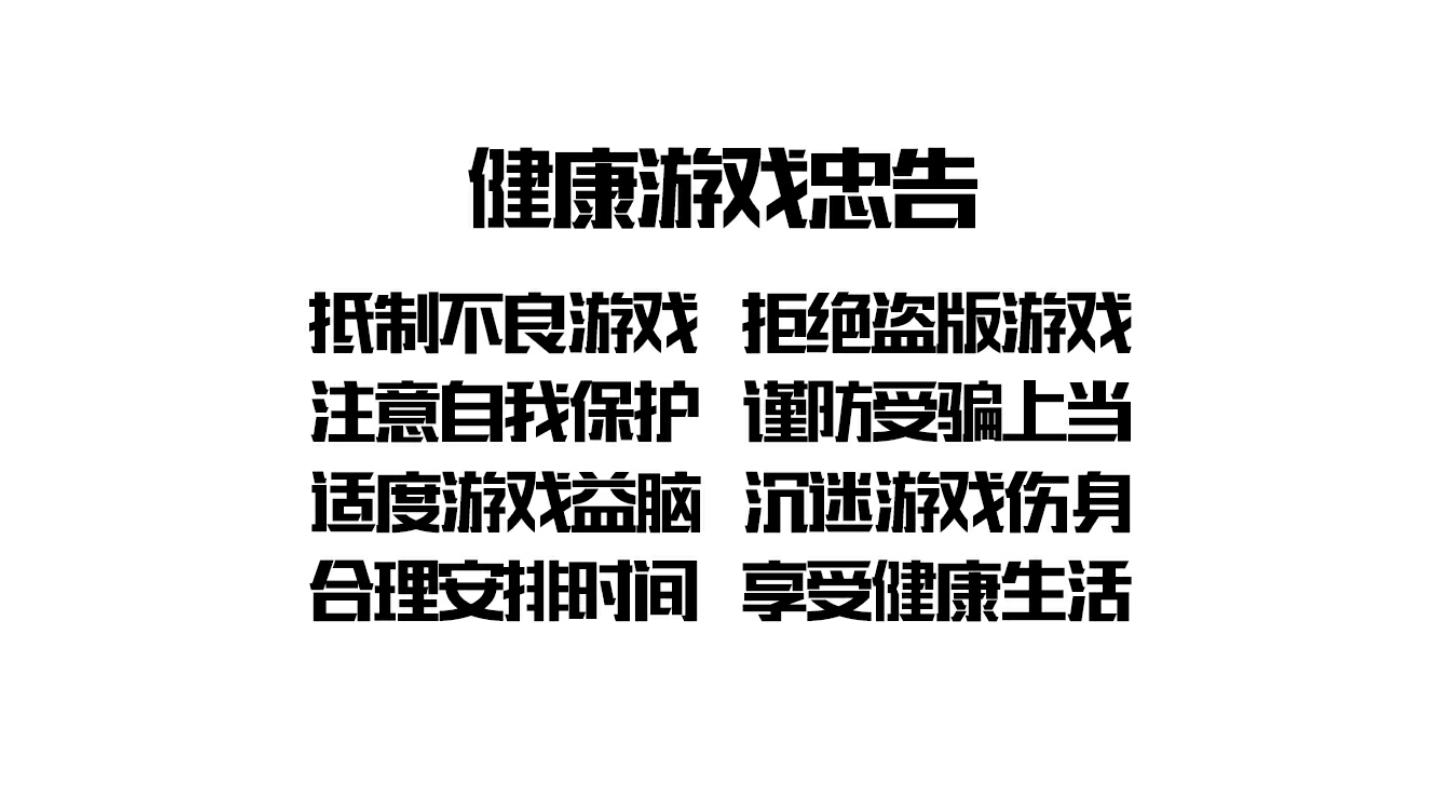 魔术棋牌最新版截图1