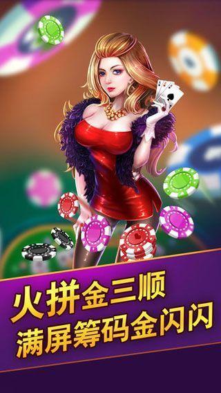 A7棋牌苹果版 v1.94