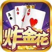 炸金花棋牌游戏app