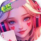 毛豆娱乐棋牌ios