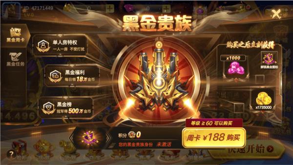 Fishing Star Fishing Techniques