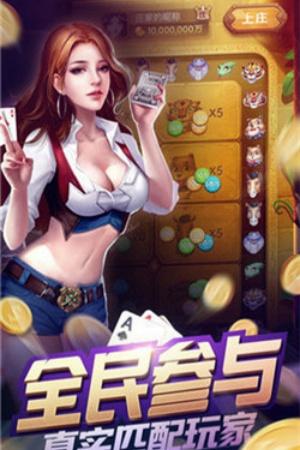 棋牌游游戏截图1