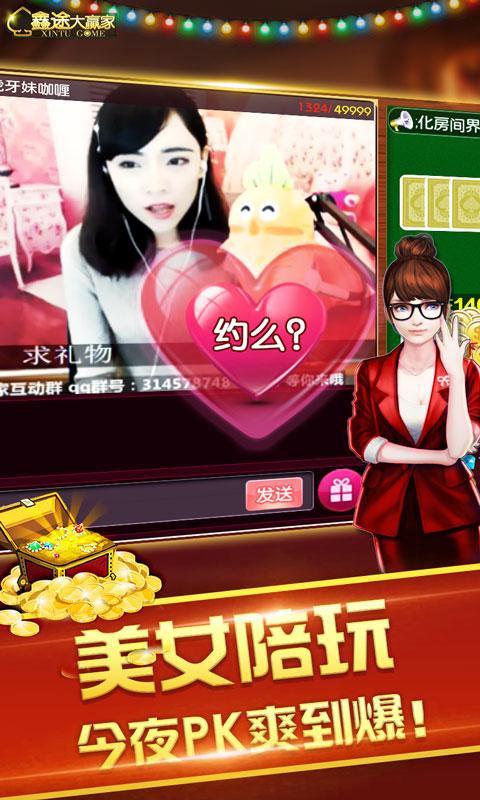 盘古棋牌老版本 v1.63