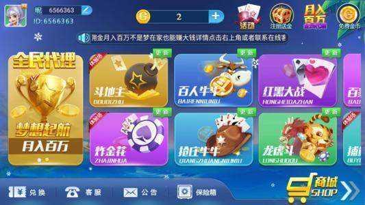 无双棋牌经典版 v1.57