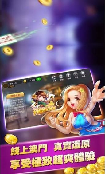 长吉棋牌娱乐 7.9.0