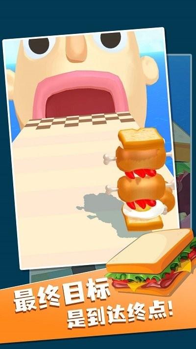 牛牛来了游戏截图3