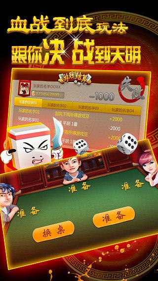 雅苑湖北棋牌截图0