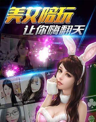 湖南棋牌软件上下分截图1