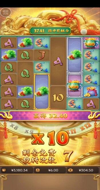 pg娱乐电子游戏平台模拟器截图1