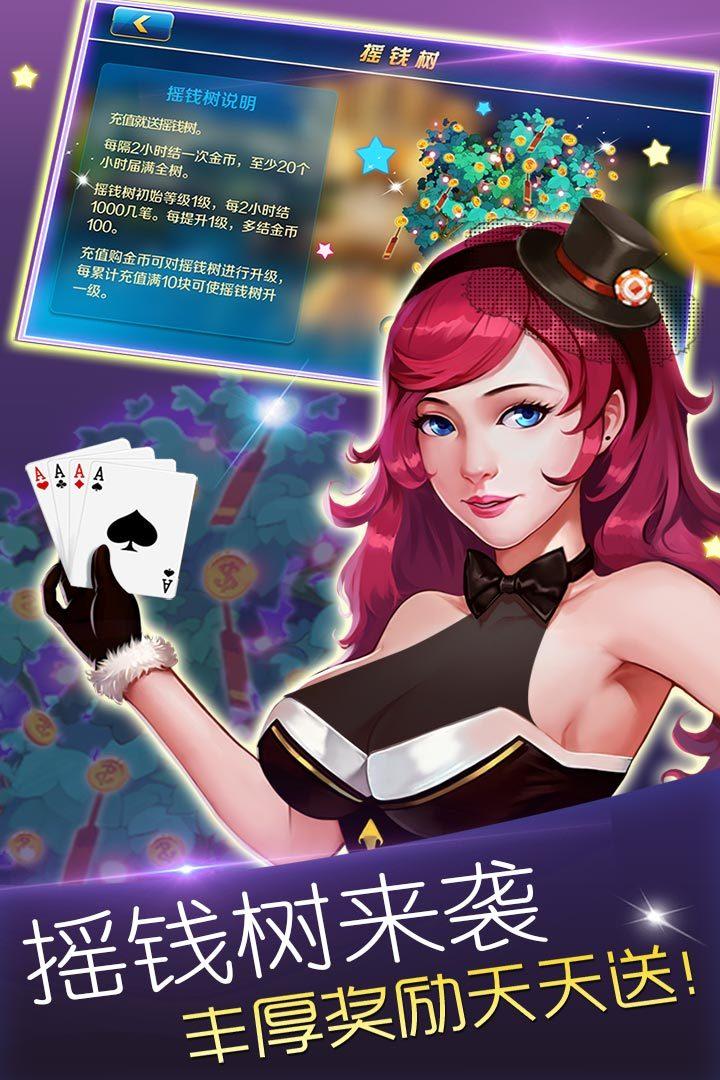 掌心棋牌手机版 v3.105