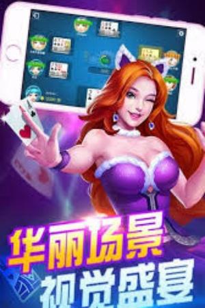 神殿棋盘娱乐截图3