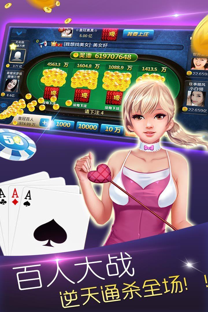 每日送6元救济金的玖玖棋牌安卓版 v1.50