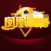 凤凰棋牌3376cc安卓版本
