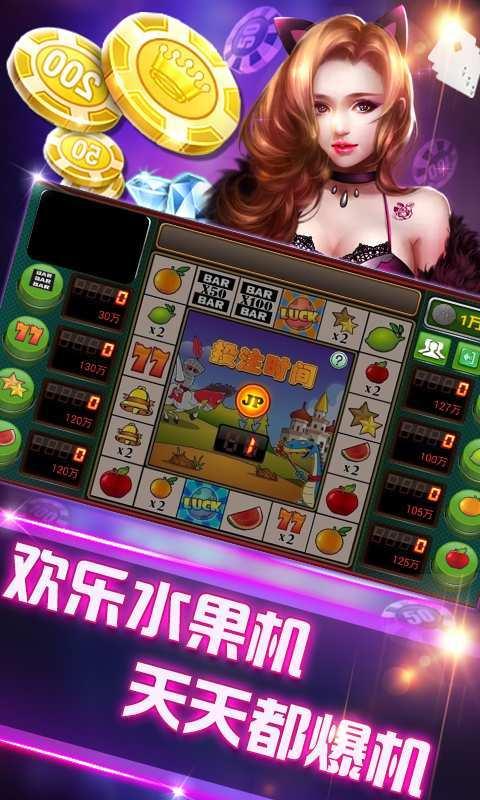 錢多多棋牌 截图1