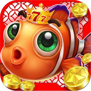 捕鱼大作战无限资源版游戏