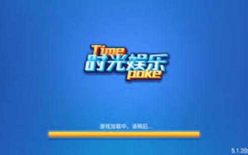 时光娱乐苹果手机版截图1