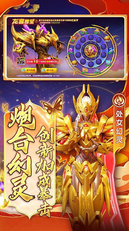 2025指尖捕鱼新版 v10.2.44.7.0 安卓正版