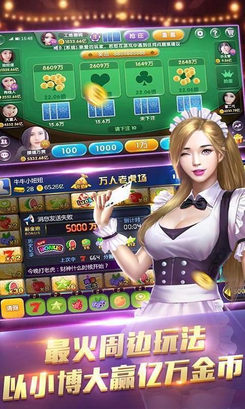 易火棋牌首页 7.9.0