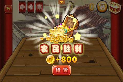 九游单机斗地主hd v5.5.16 安卓版