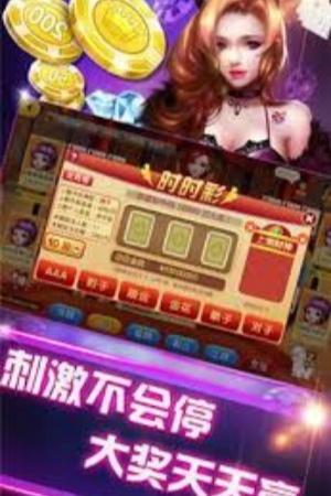 神殿棋盘娱乐截图1