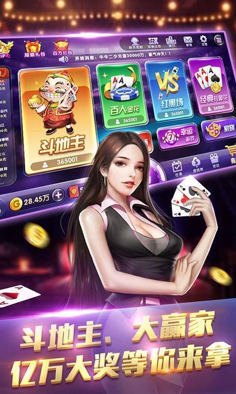 易火棋牌首页 7.9.0