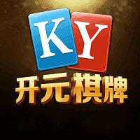 开元ky棋牌