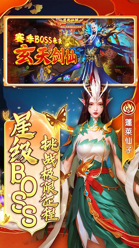 2025指尖捕鱼新版 v10.2.44.7.0 安卓正版