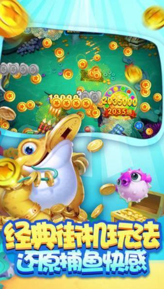 乐虎娱乐手机版截图0