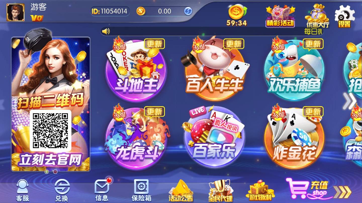 凤凰棋牌经典版 v2.46