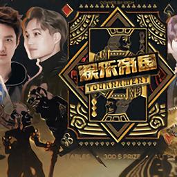 Entertainment Empire Orange Light Cracked Gold Finger Version