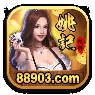 姚记棋牌官方正版