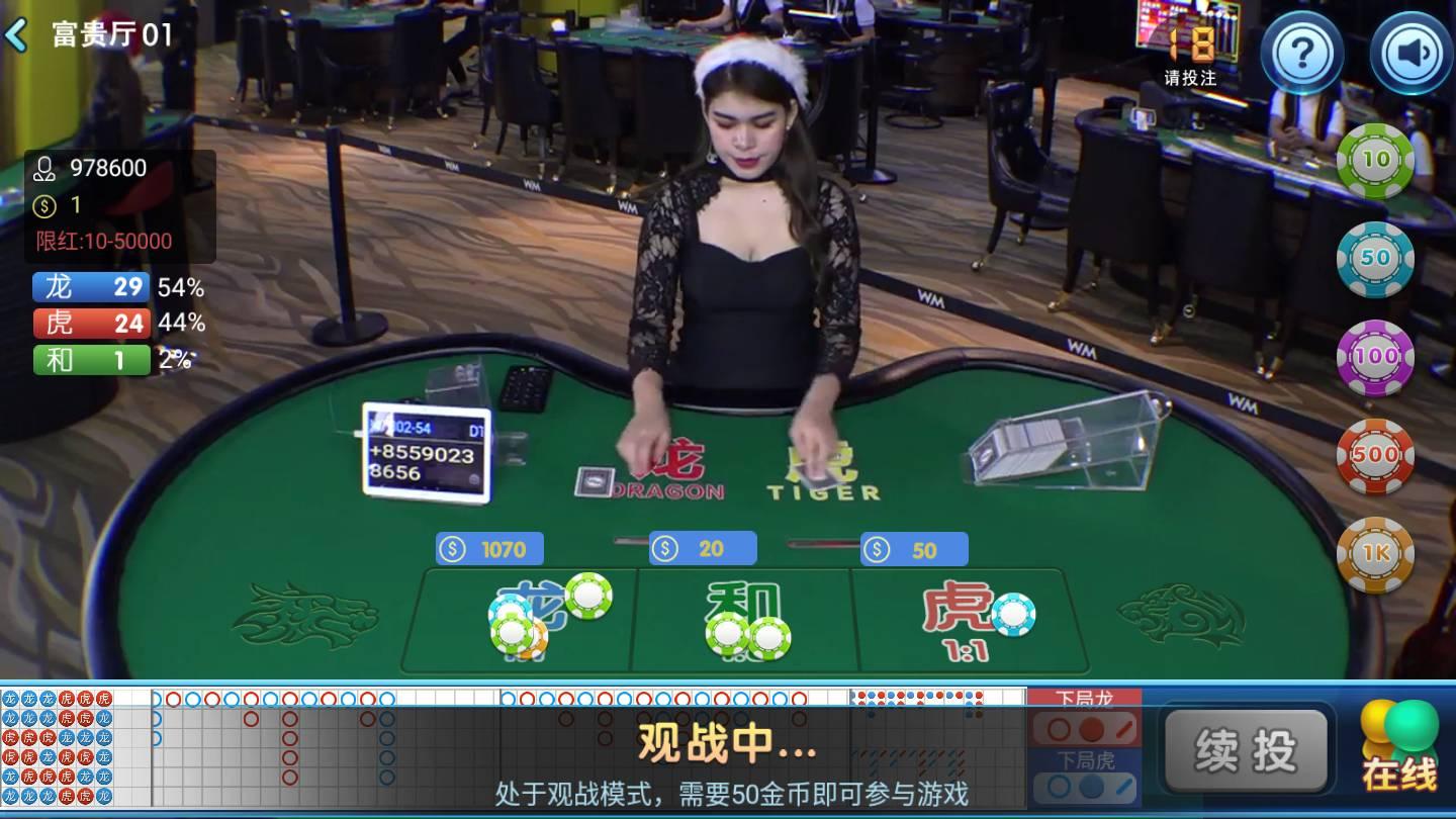 凌志棋牌正式版截图3