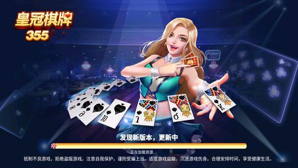 小蝌蚪xkdsp皇冠棋牌完整版 v1.106