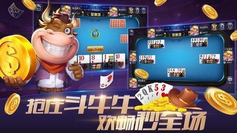 金狮棋牌安卓版 v2.89