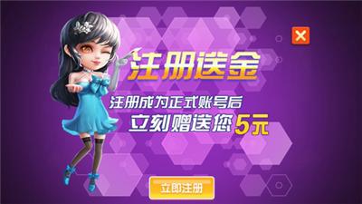 是你棋牌正式版截图2