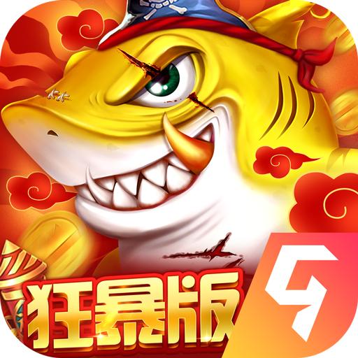 三色鳄鱼捕鱼手机版