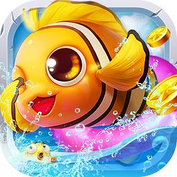 游贝捕鱼2025官方最新版